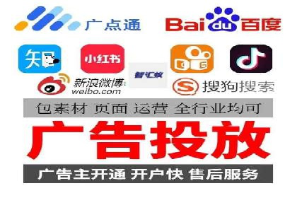 成功案例：sem竞价推广托管如何助力企业营销