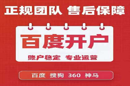 案例分享：如何用百度信息流推广打造爆款产品